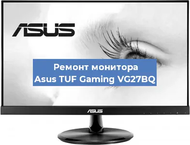 Замена разъема HDMI на мониторе Asus TUF Gaming VG27BQ в Тюмени